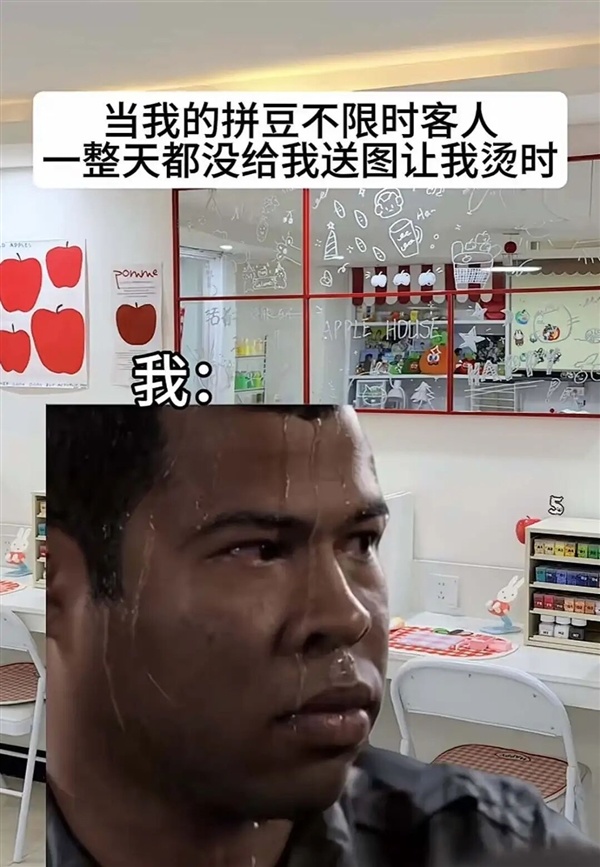 拼豆正式进入大考研时 代