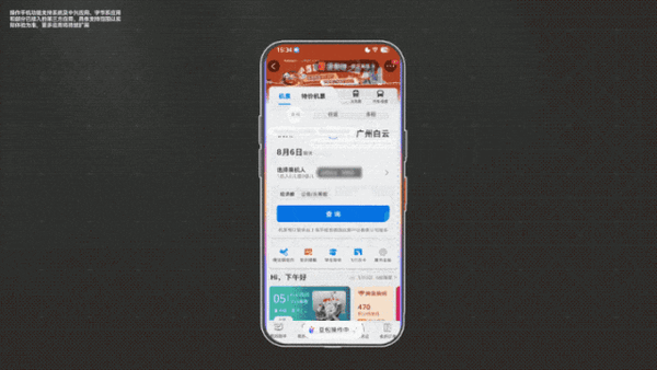 体验完最新的“豆包手机” 我只能说有些可惜
