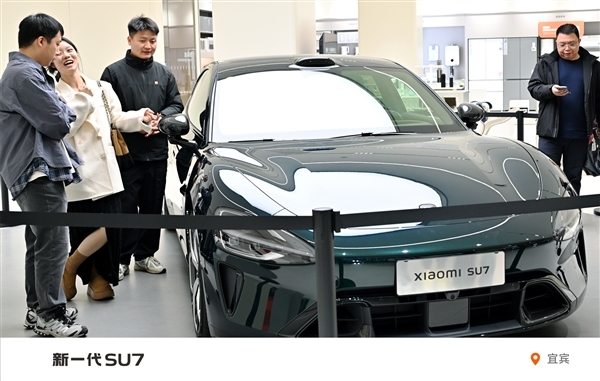 小米汽车第4款绿色来了!新一代SU7靛石绿实拍 雷军:高级而不张扬