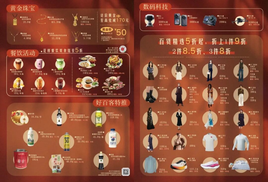 微信图片_20260923183612_3_1106.jpg