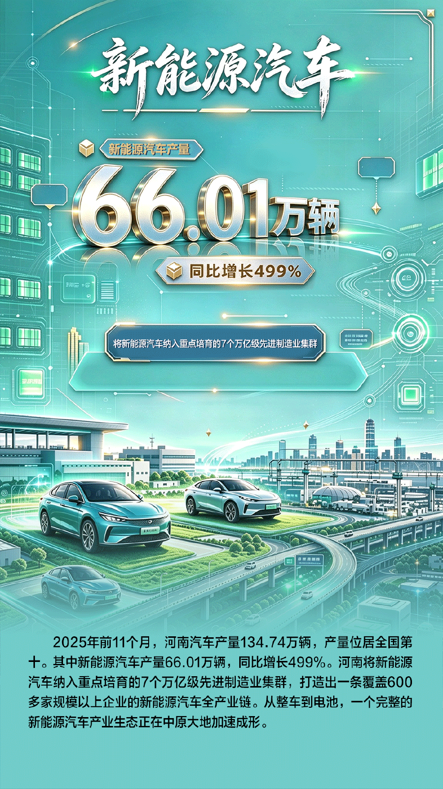 012十二张河南新名片(006).png