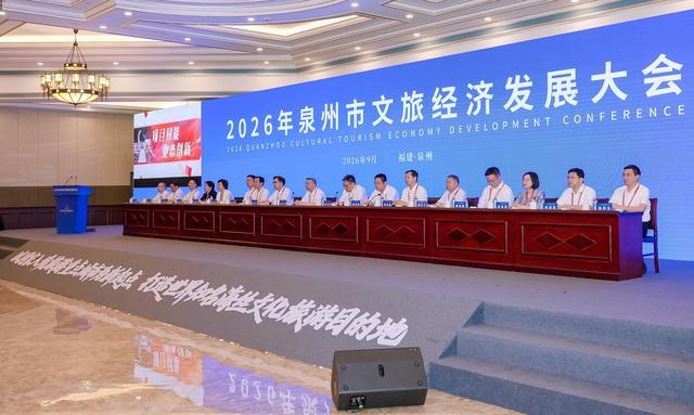 大会现场。主办方供图