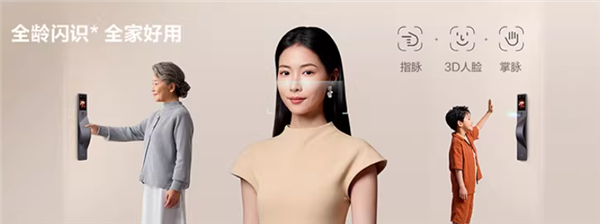 鹿客真AI智能锁V7 Max明天发布:全球首发隔空充电!无限续航