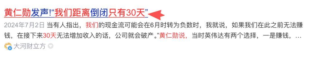 这句口头禅就是源于创业初期
