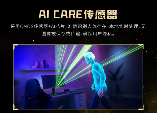 微星MEG X 超神显示器首发9599元:34寸曲面带鱼屏 配人体识别传感器