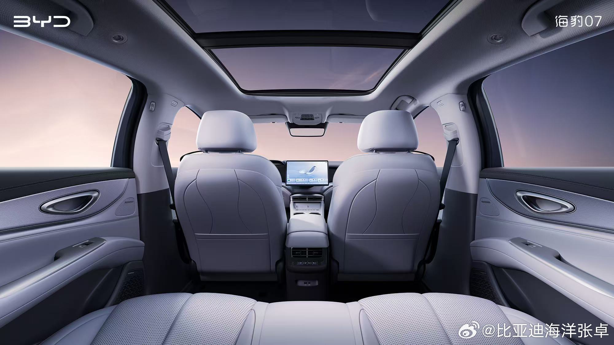 比亚迪海豹07 EV内饰官图公布:搭载“海晖新奢座舱”