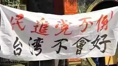 只要不如意就是“假的”