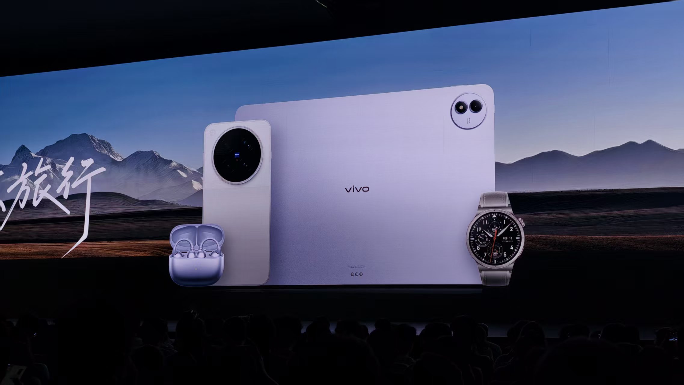 5499元起,vivo X500系列三机齐发:动态影像成核心战略,首发2nm旗舰芯