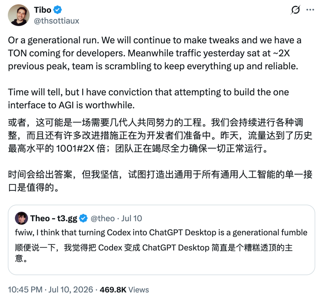 每天增长100万用户,Codex总算扬眉吐气了