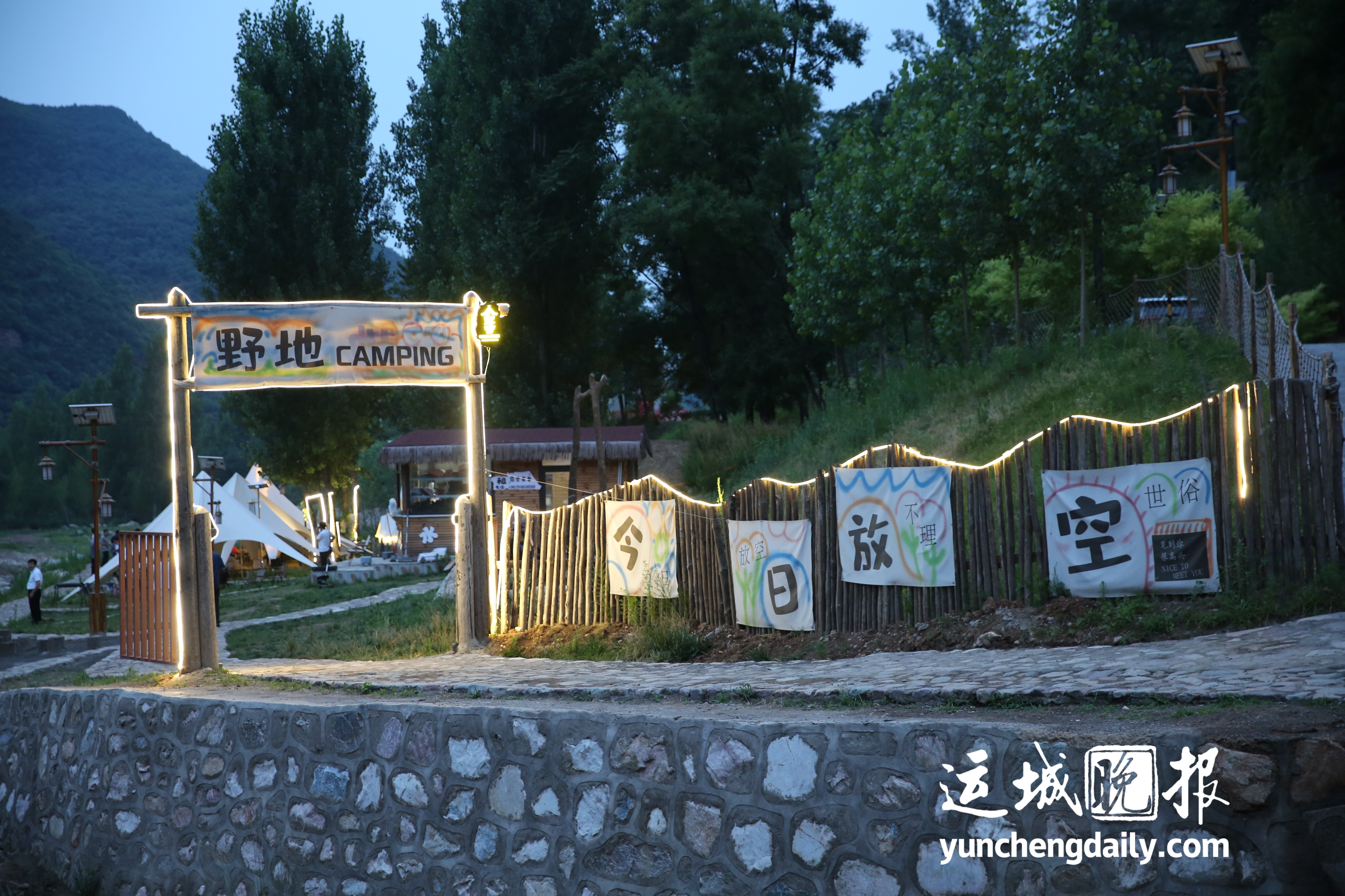 【在夏县，绿水通途康养润秋光】翻过一道道山梁，视野忽然打开：黄河在脚