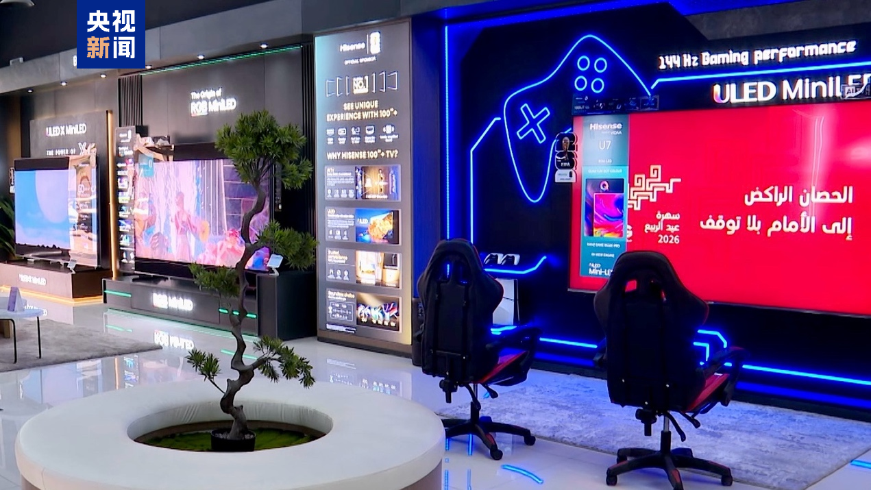 △沙特利雅得阿卜杜勒阿齐兹国王路沿街商铺