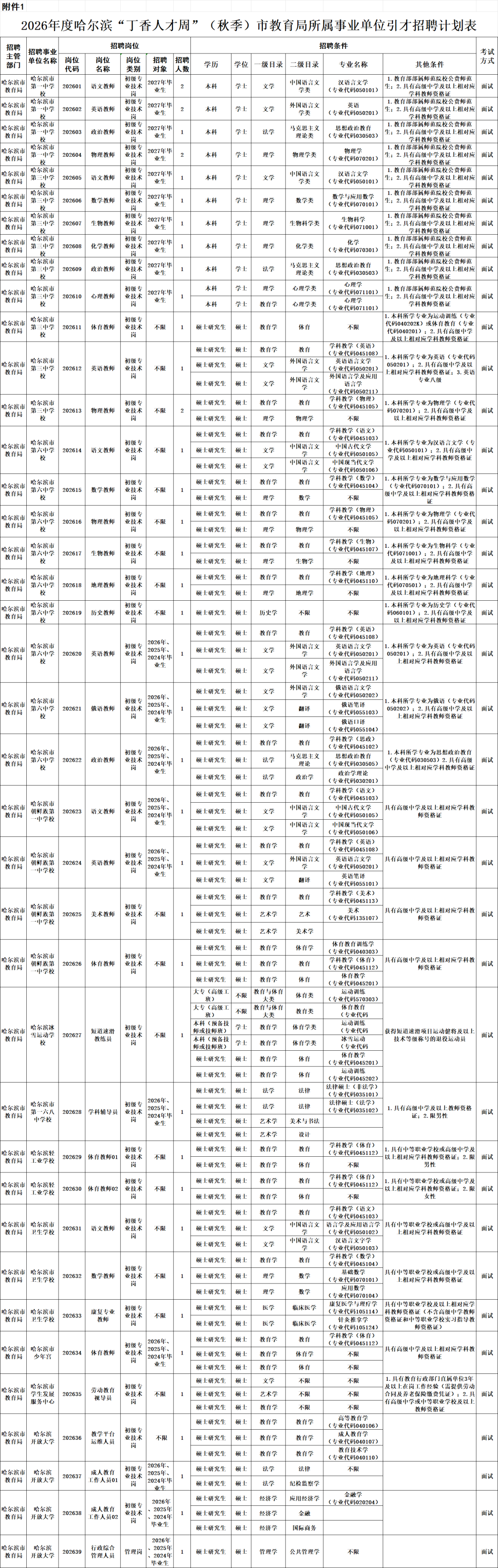 8f691b55a9c4f60c60cecdf6ca6814c1.png