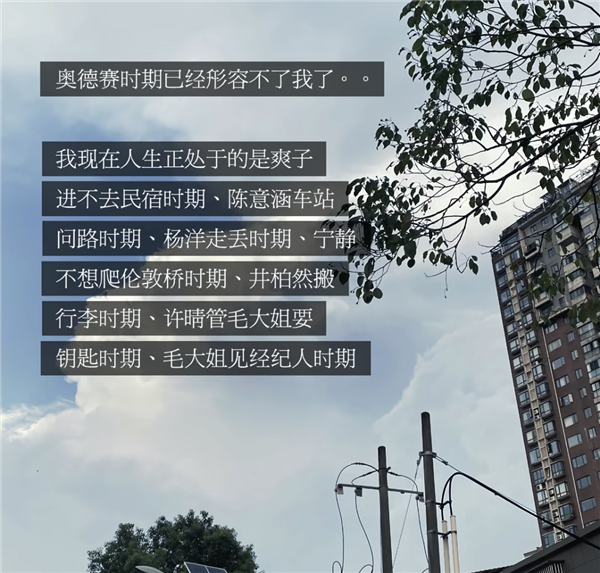 11年后 全网重审内娱名著《花少2》
