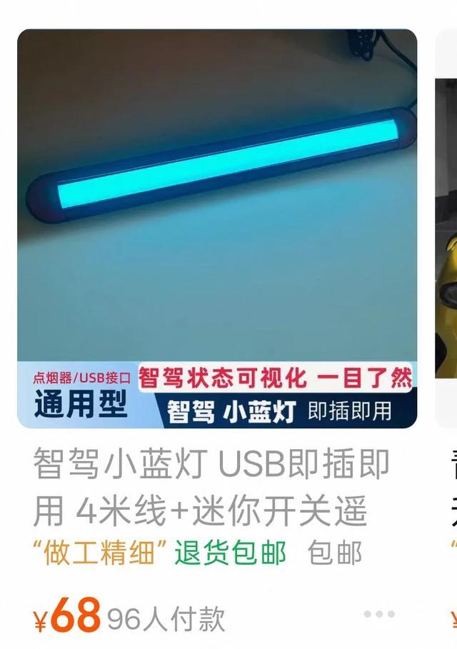 紧急!你车上的这盏灯要成历史了