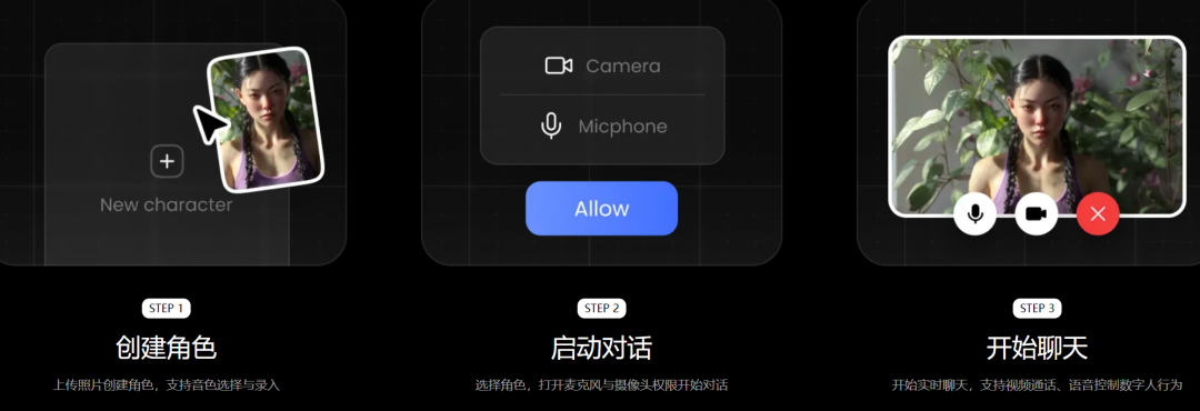 Vidu S1来袭,视频生成迈入实时交互时代
