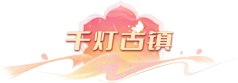 微信图片_20261001160314_222_168.png