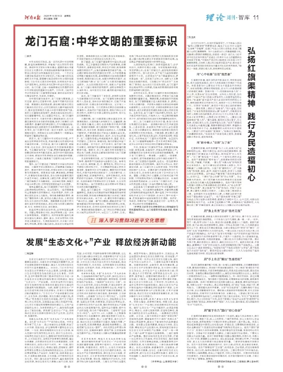 微信图片_20261016071140_71_15.jpg