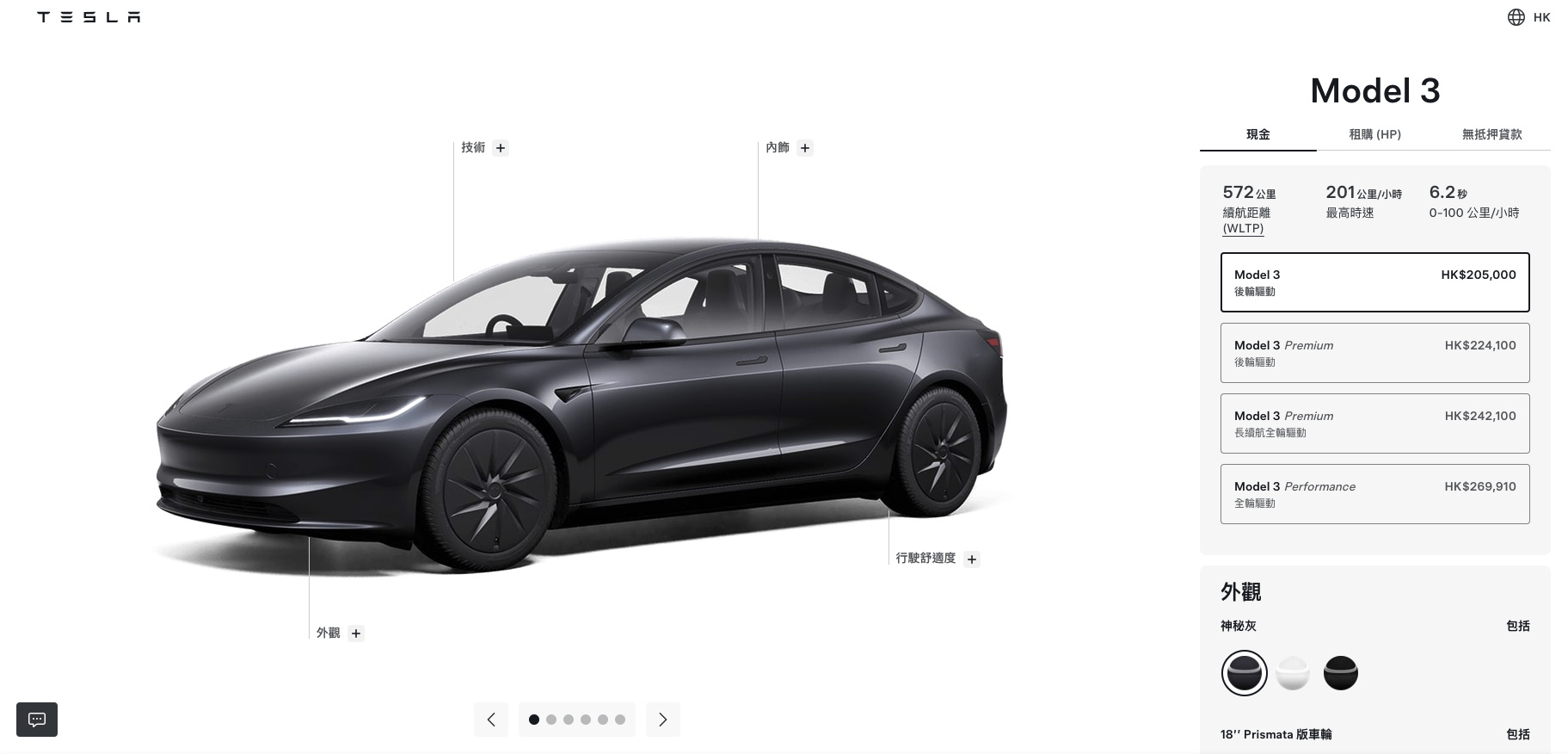 特斯拉推出17万Model3 【特斯拉在中国港澳地区推出不到20万元