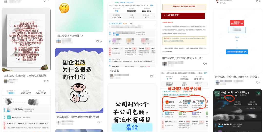 图/网络