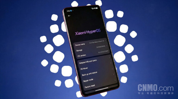 小米HyperOS