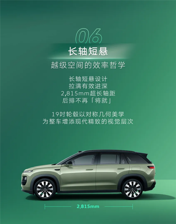家族首款纯电SUV！上汽大众ID.ERA 5X官宣11月上市：盲订已开启