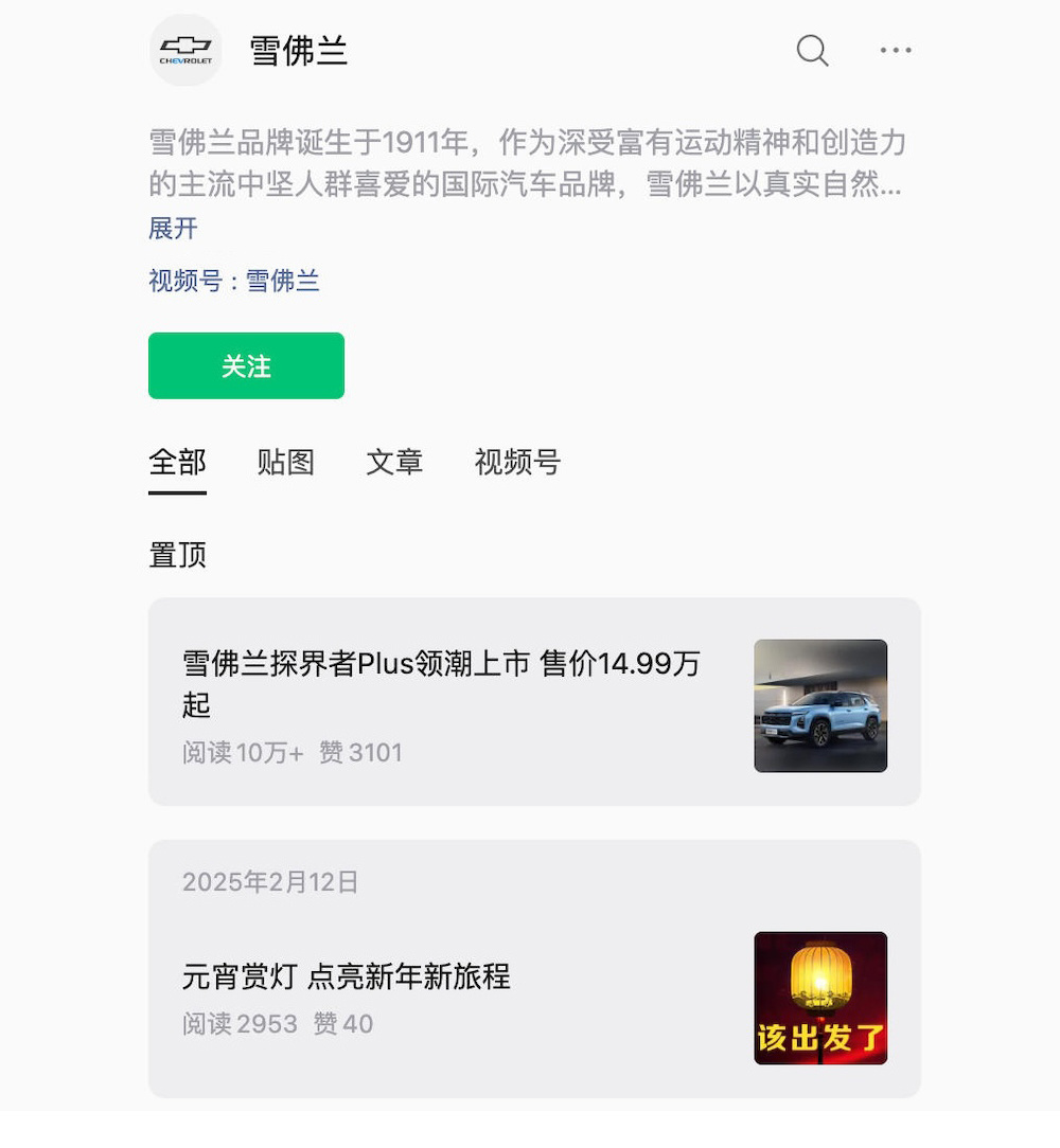 2026寰球智能网联汽车大会10月21日-23日召开，智能汽车走上轨范化发展谈路