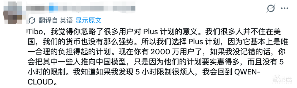刚刚,Codex恢复5小时限额,用户哀嚎