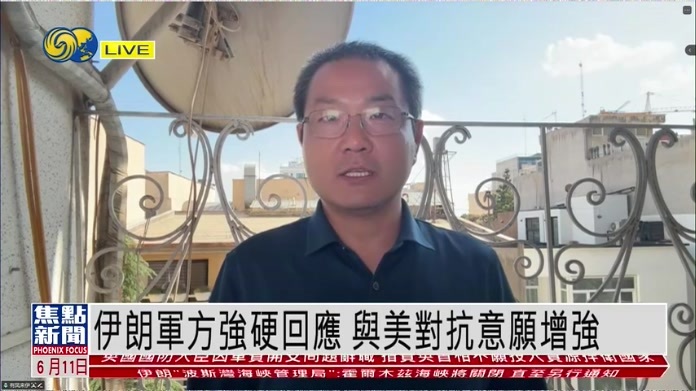 记者连线｜伊反击多国美军基地 中东安全经济双承压