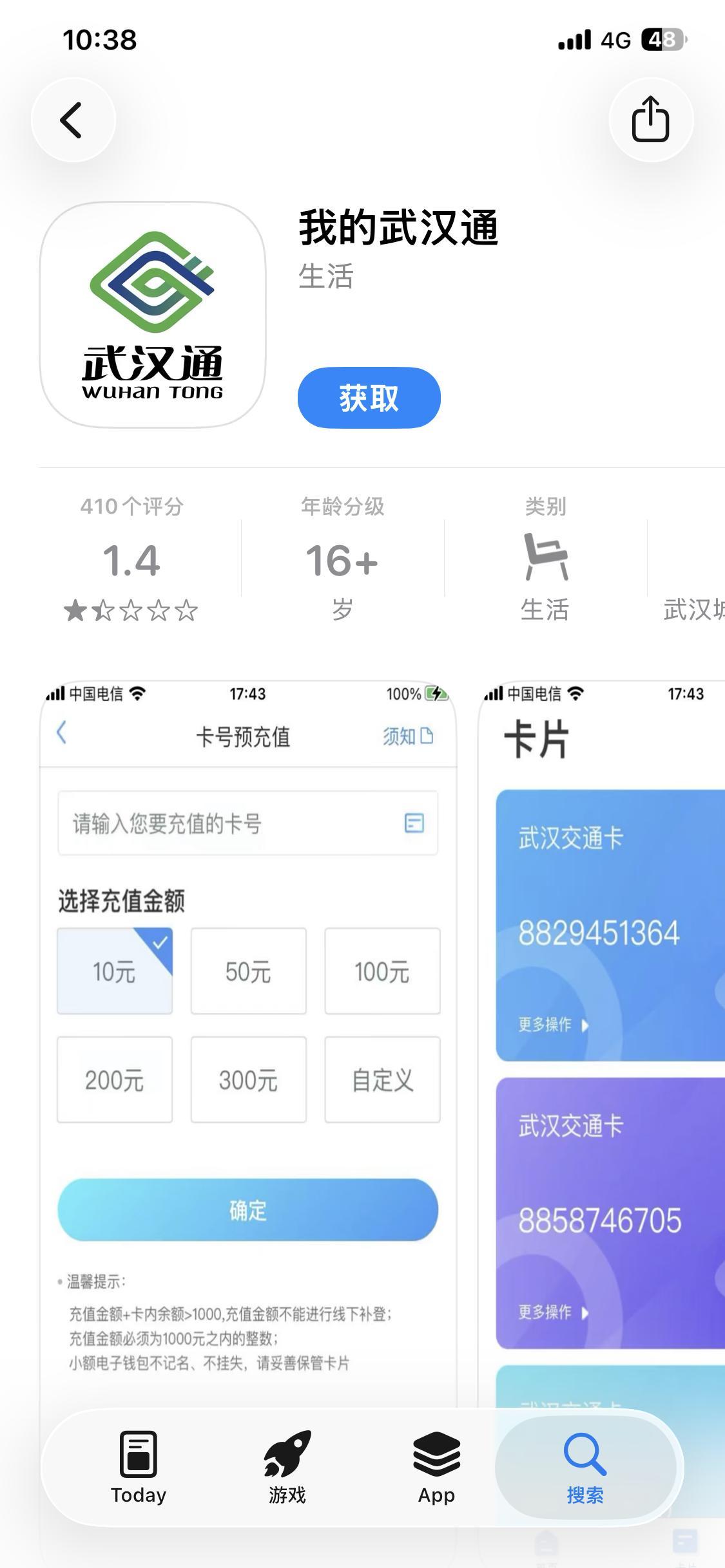 15c374ec0c17afefa9159f92c518982c.png