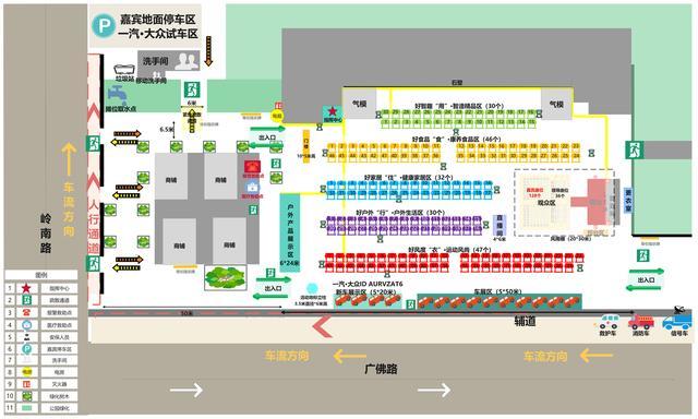 摊位分布示意图。