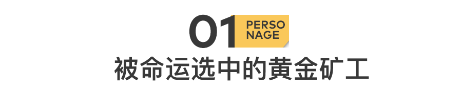 县城金王,去年狂赚500亿