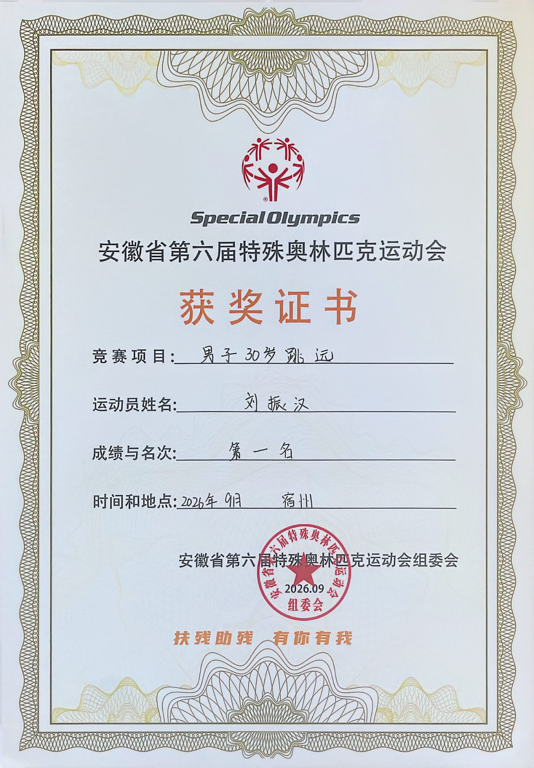 第2页-2.PNG