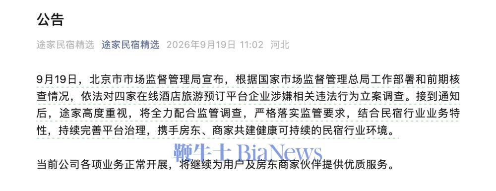 截屏2026-09-19 11.36.52.png