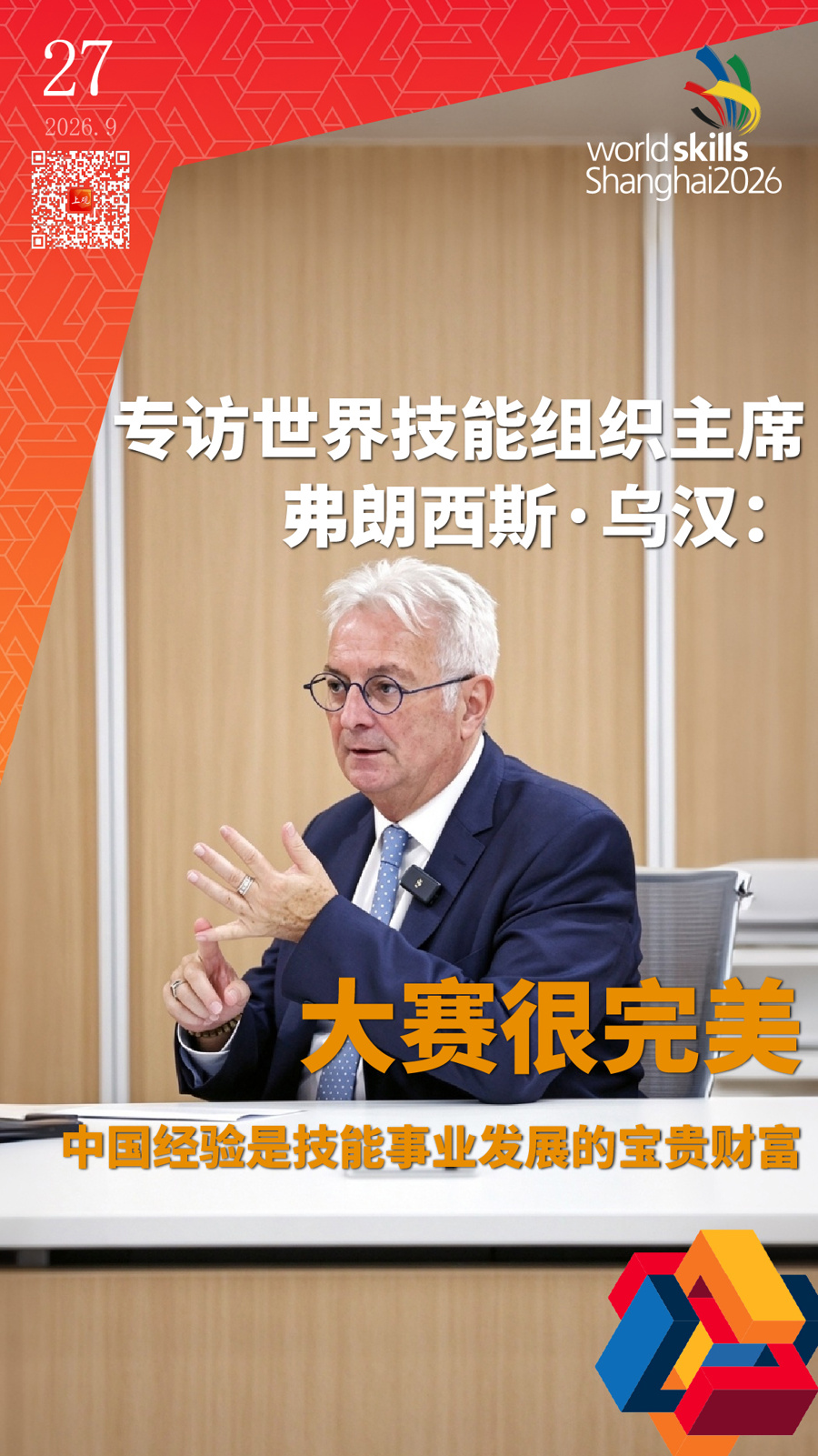 雍凯 设计