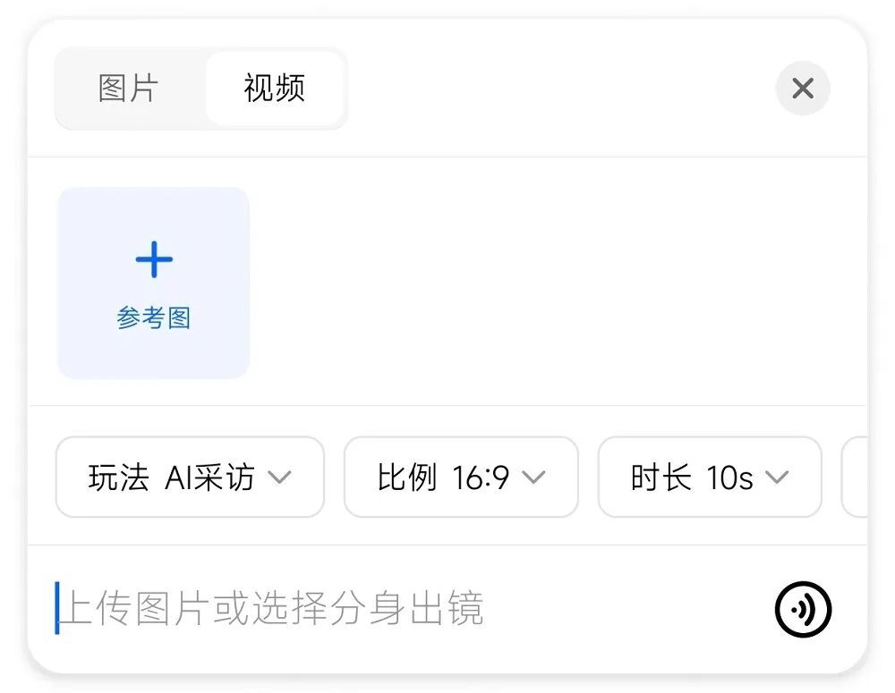 Seedance 2.0杀入豆包!海外网友翻墙跪求