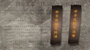 百年红祸】“一副春联”激勉的屠杀(上) | 专题| 共产党百年真相| 红卫兵| 新唐东说念主电视台