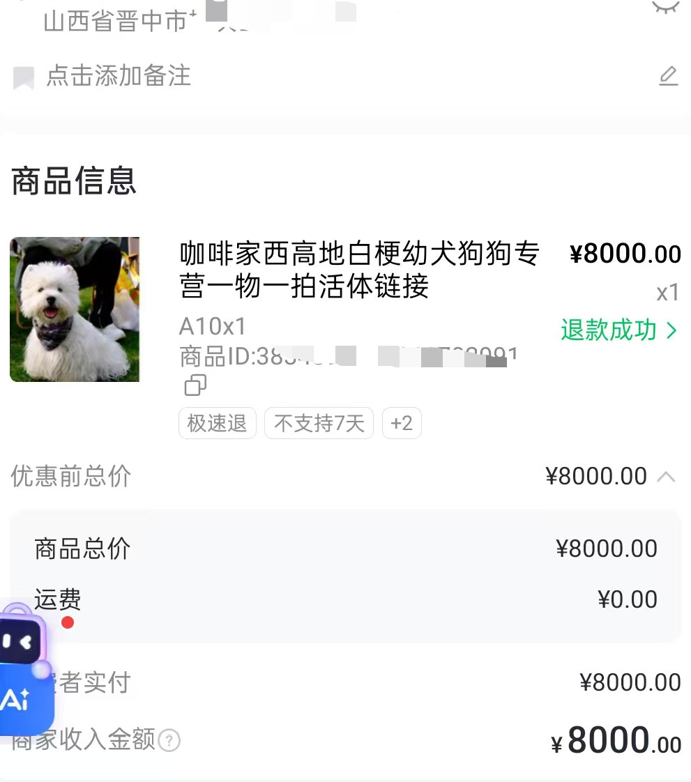 6c59618ede832040c8d0d223d25f9b09.png