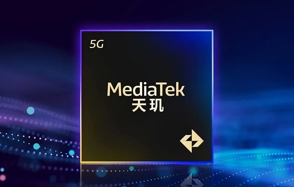 天玑芯片