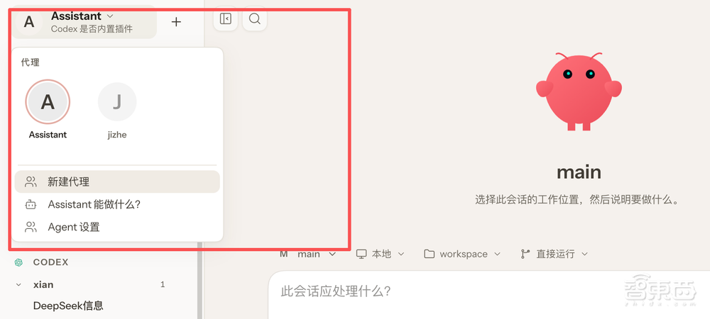实测OpenClaw 2.0：“龙虾”史上最大更新，网友：爱过，我选Hermes