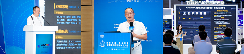 中心舞台演讲.png