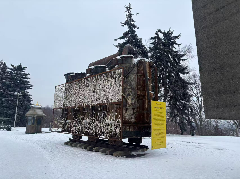 乌克兰私营能源公司DTEK的一台供电设备在俄军空袭中被炸毁,被放置在基辅街头展示。(摄影:齐然)