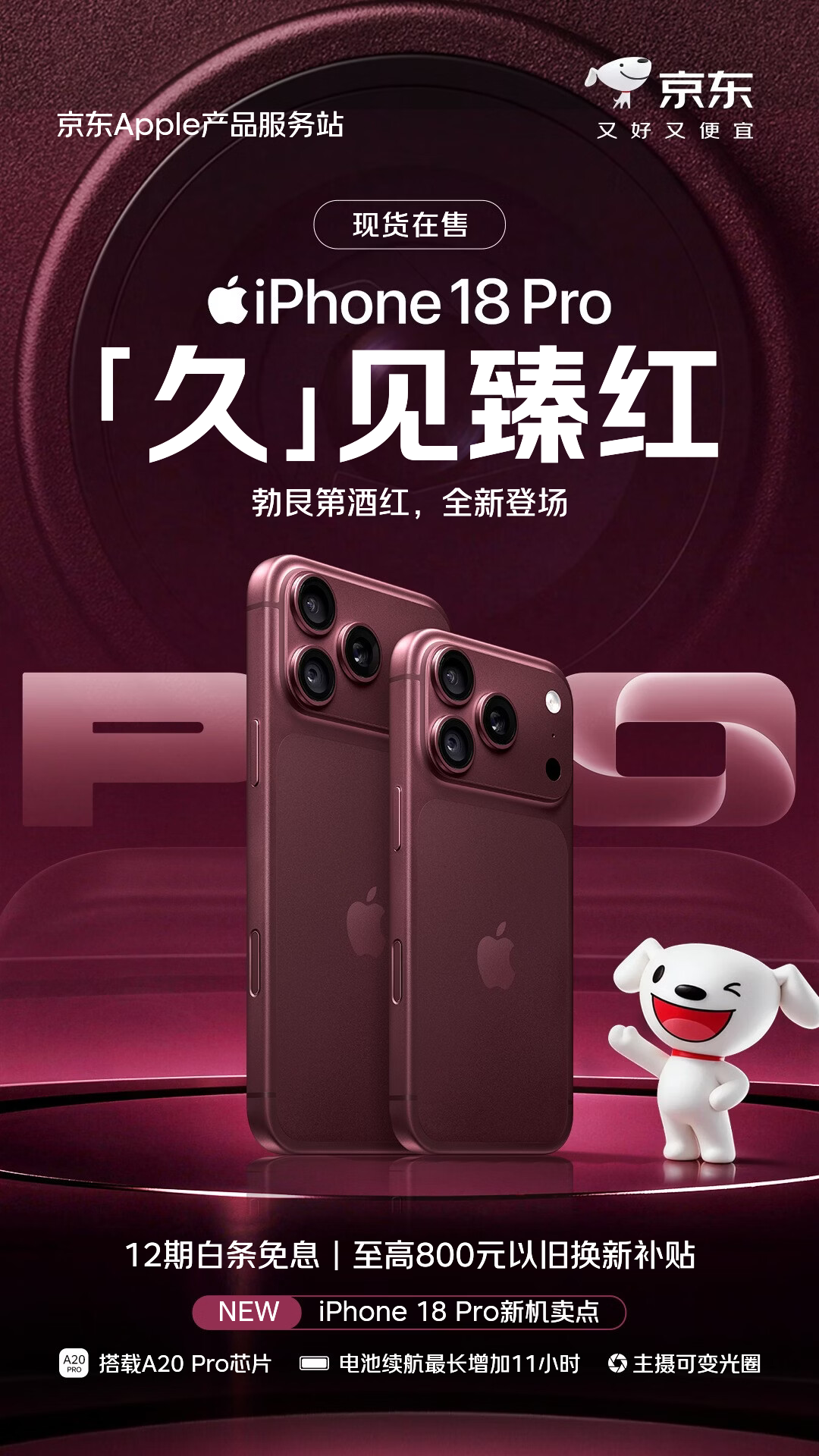 京东4.png