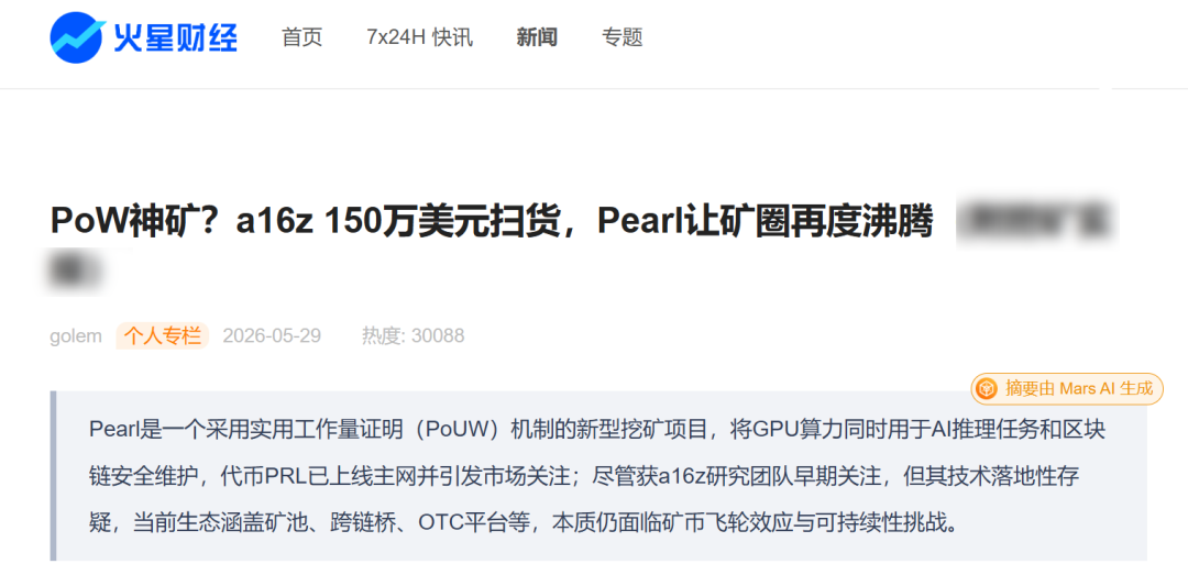 RTX 3070都能月入1500元,显卡挖矿又死灰复燃了?