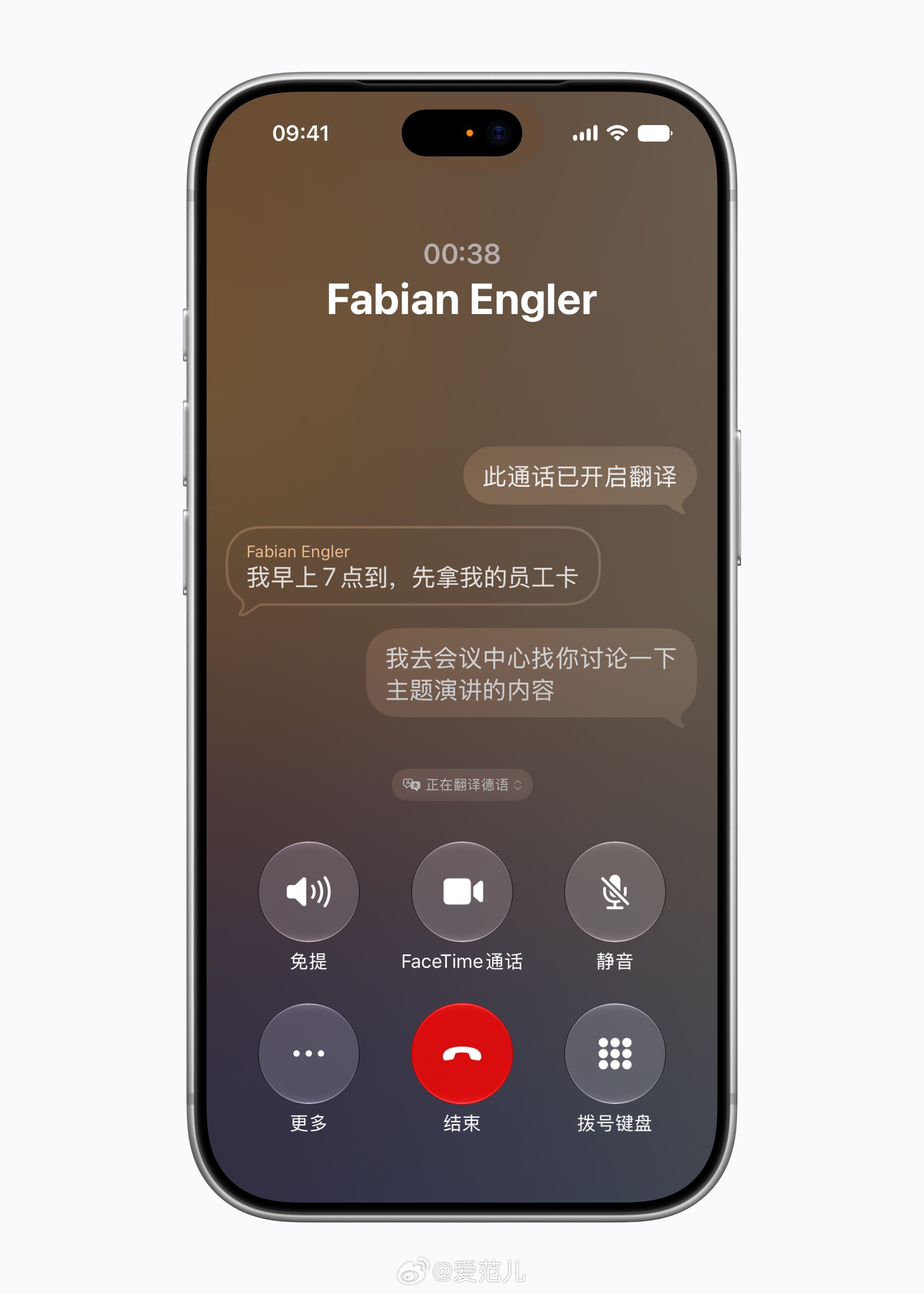【终于等到你！苹果官宣国行 AI，11 月 4 日开放测试】#苹果A