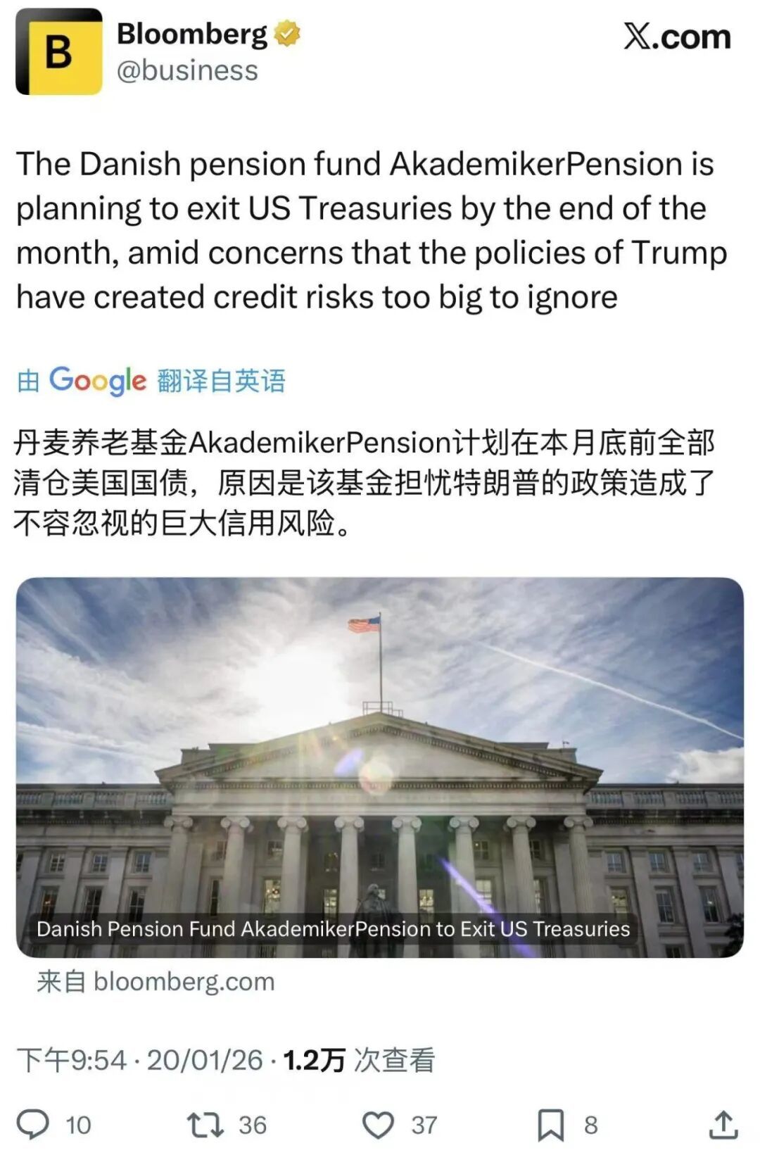 格陵兰岛生死局：特朗普的野心，逼出了欧洲的底牌_凤凰网