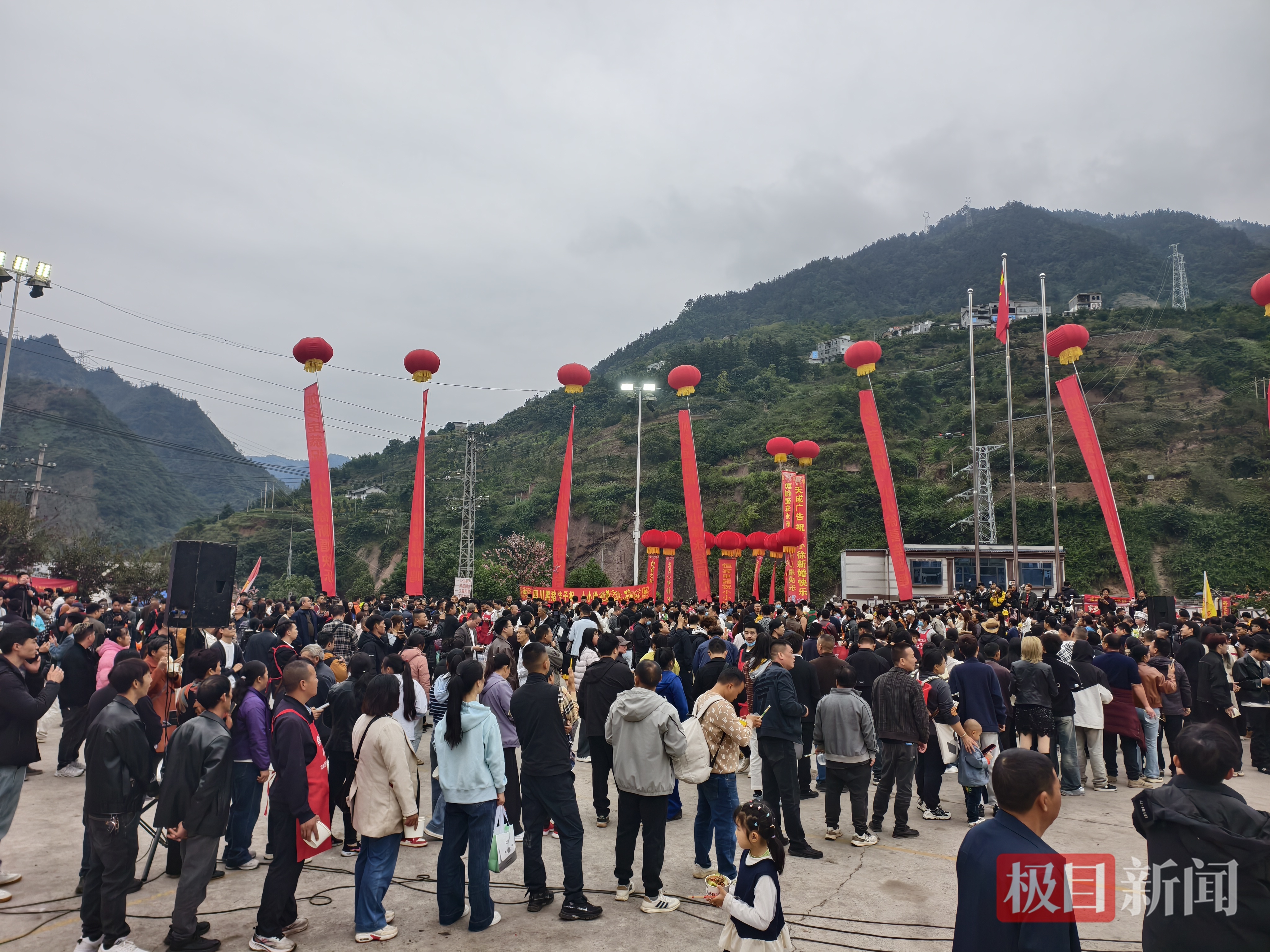 全国各地网友到云南彝良给“小小徐”送新婚祝福