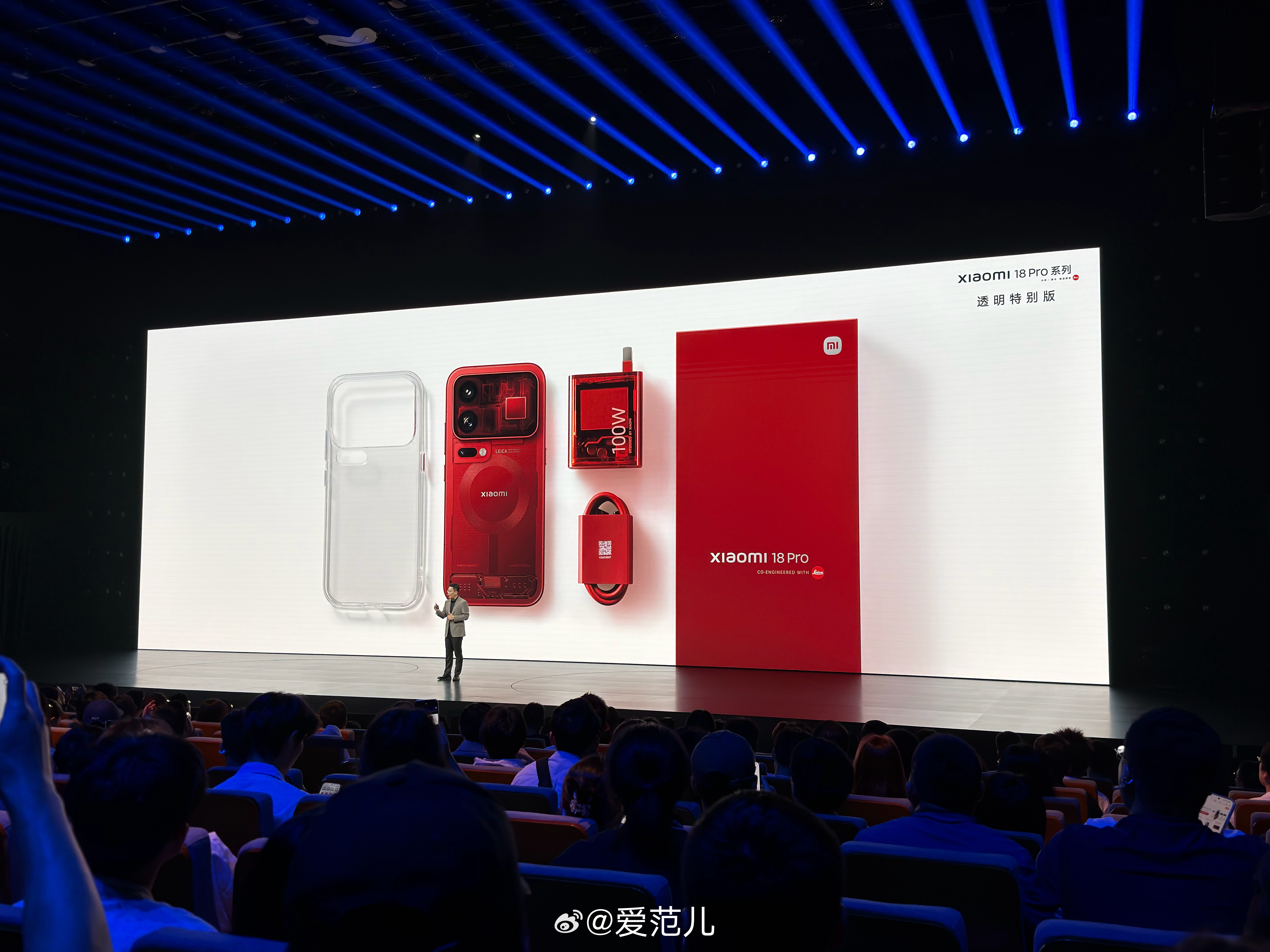 #爱范儿在现场# 小米 18 Pro 系列透明特别版亮相! 特别版整