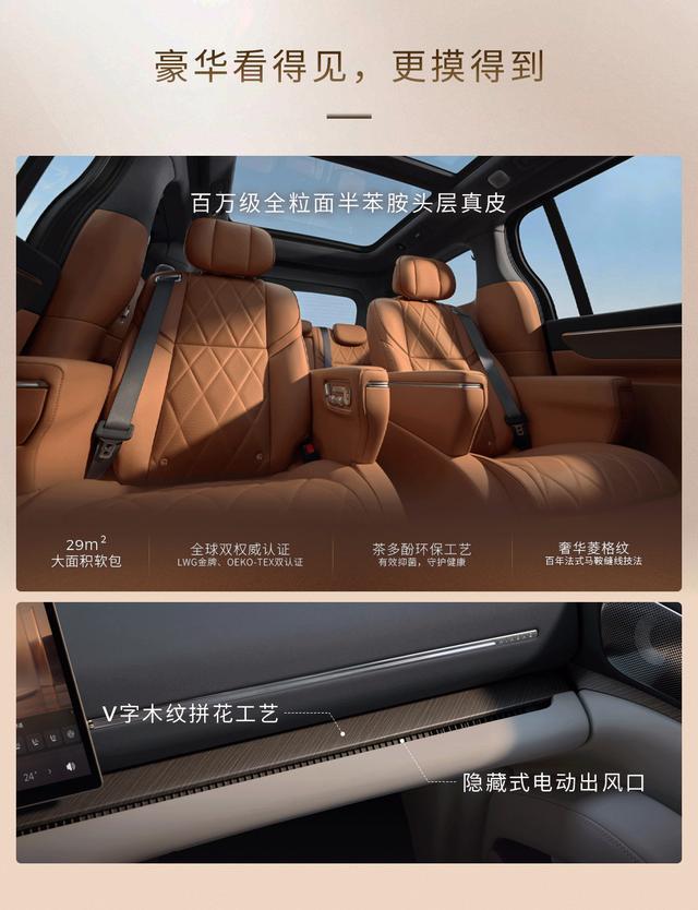 零跑D99提档至6月25日上市,品牌首款旗舰MPV