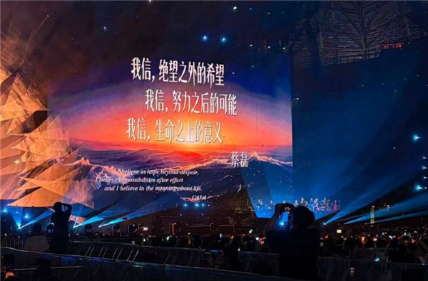 蔡磊深夜发文感谢歌手张韶涵:三句“我信”看哭全网