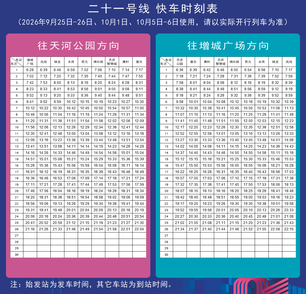0f577433bcbf6b5c335894fb0f8b3874.png